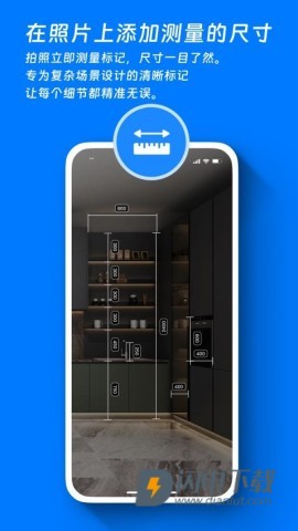 标记大师APP