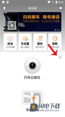 钛马星 第1张图