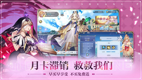 姬斗无双游戏