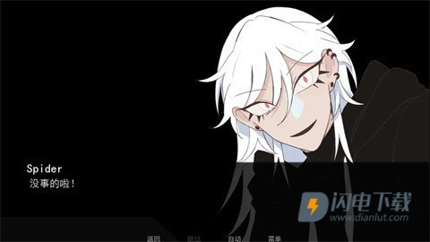 被蜘蛛抓住了中文版游戏
