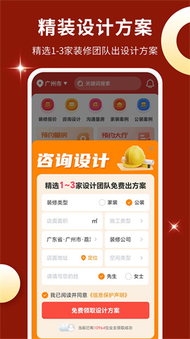 软装图库 第3张图