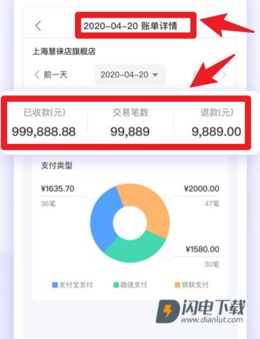 慧徕店 第3张图
