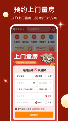 软装图库 第4张图