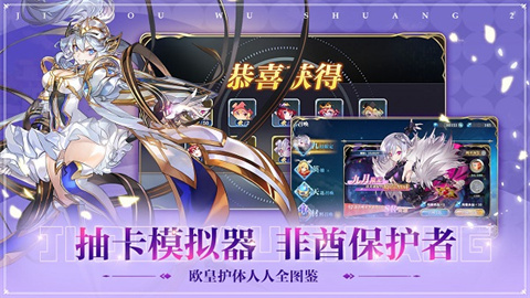 姬斗无双游戏