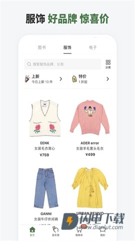 多抓鱼APP