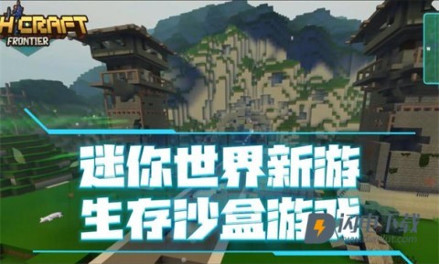灰烬工艺边境游戏