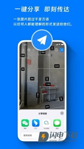 标记大师 第2张图