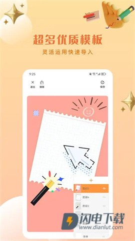 ArtSet4最新版APP