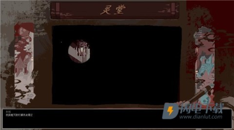 阴三国谋论 第1张图