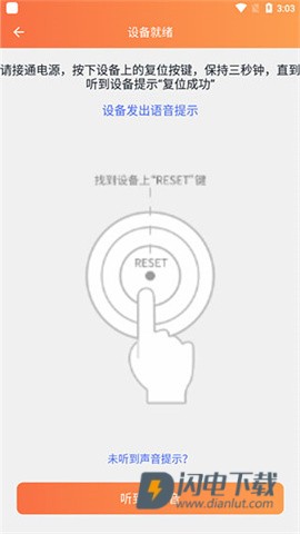 看护家 第6张图