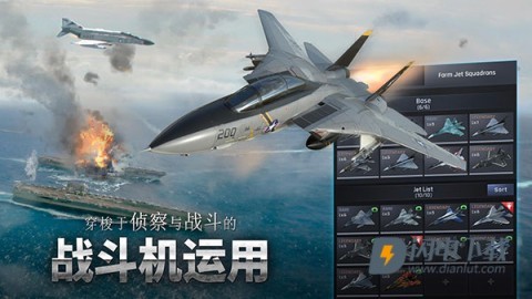 军团之争炮艇战游戏