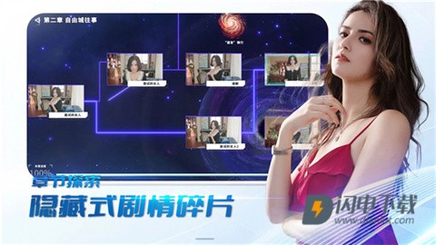 时空重构官方版游戏