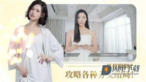 时空重构官方版 第1张图