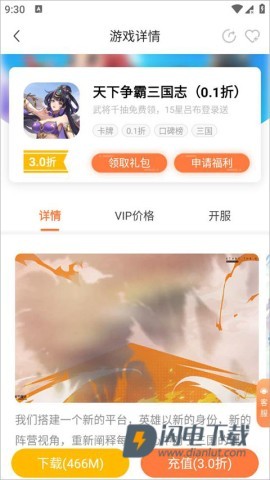 万梦手 第1张图