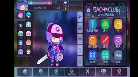 加查俱乐部手机版 第3张图
