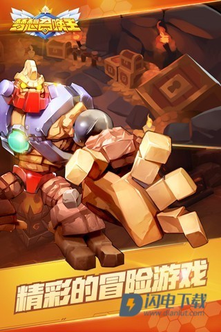 梦想召唤王 第1张图