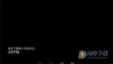 被蜘蛛抓住了中文版 第2张图