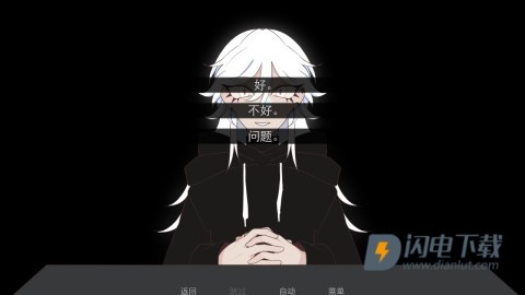 被蜘蛛抓住了中文版 第5张图