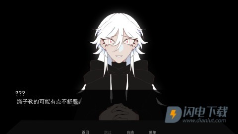 被蜘蛛抓住了中文版 第4张图