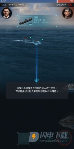 军团之争炮艇战 第6张图