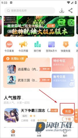 万梦手 第2张图