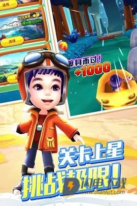 爸爸去哪儿2 第1张图