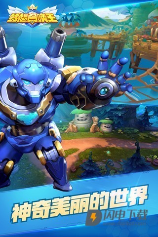 梦想召唤王 第2张图