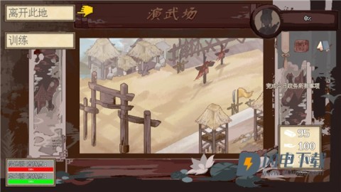 阴三国谋论 第2张图