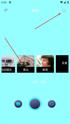 海映相机 第3张图