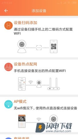 看护家 第7张图