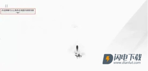 游荡者弗兰肯斯坦的怪物官方版 第2张图