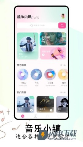 FLAC音乐播放器 第1张图