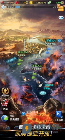 钓鱼发烧友游戏