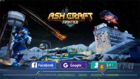 灰烬工艺边境 第2张图