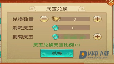 远征手游 第6张图