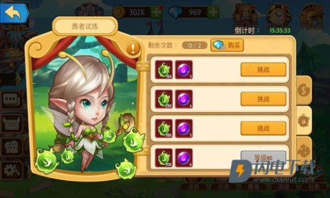 传奇召唤师 第2张图