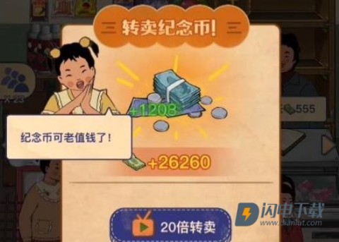 王蓝莓的小卖部 第7张图