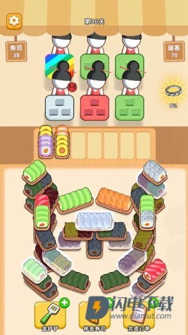 消个寿司 第2张图
