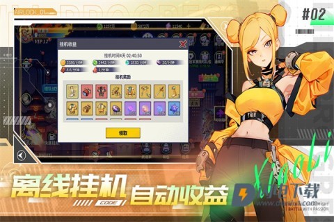 无限格斗游戏