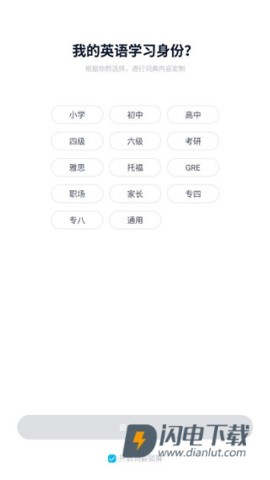 金山词霸 第1张图