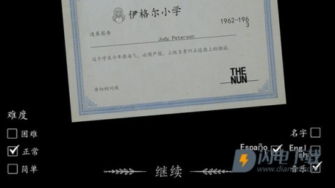 鬼修女1.9.1 第1张图