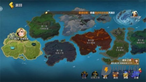 王者守卫战 第2张图