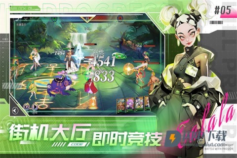 无限格斗游戏
