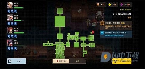 坎特伯雷公主与骑士国际版 第15张图