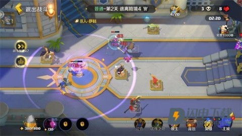 王者守卫战 第5张图