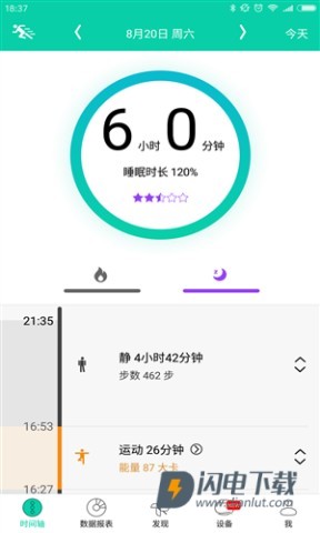 bongAPP