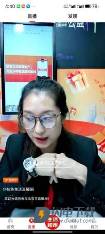 有鱼生活 第3张图