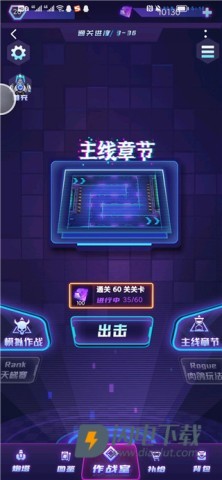迷失星球手游 第4张图