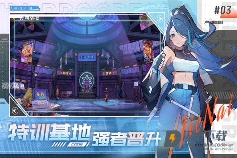 无限格斗游戏