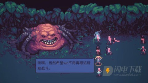 暴君的游戏游戏